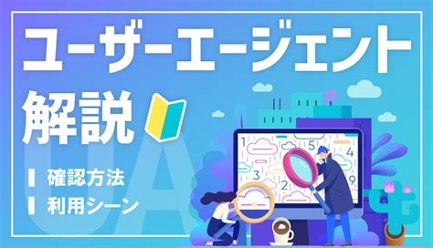 要領|要領(ヨウリョウ)とは？ 意味や使い方